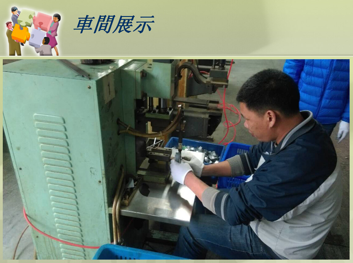 公司相冊-(11)