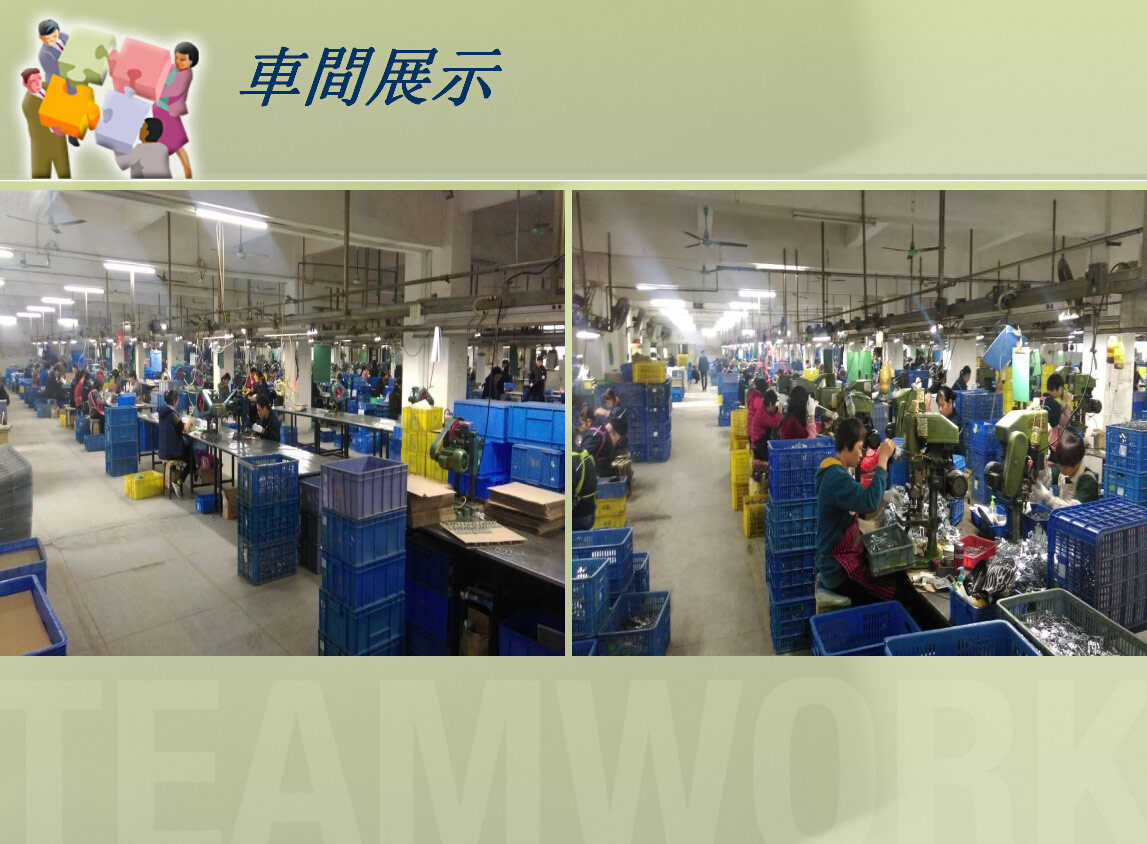 公司相冊-(10)