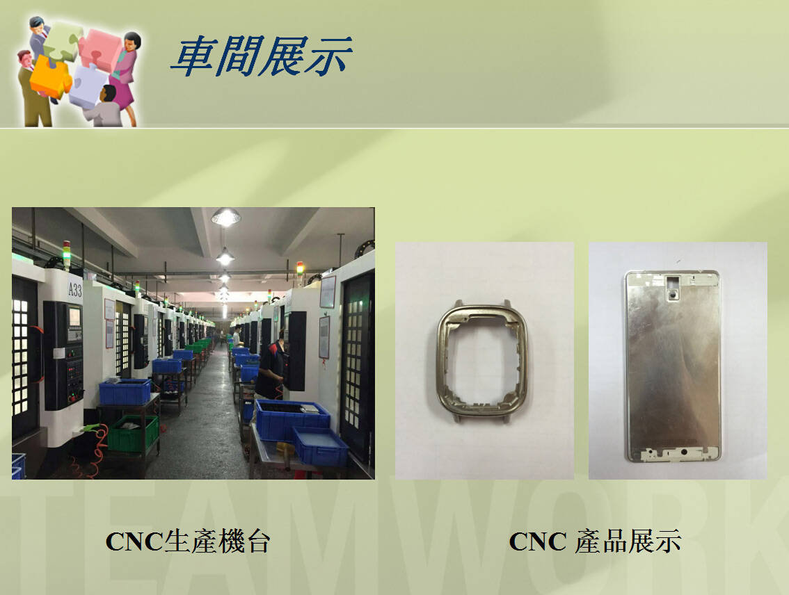 公司相冊-(9)