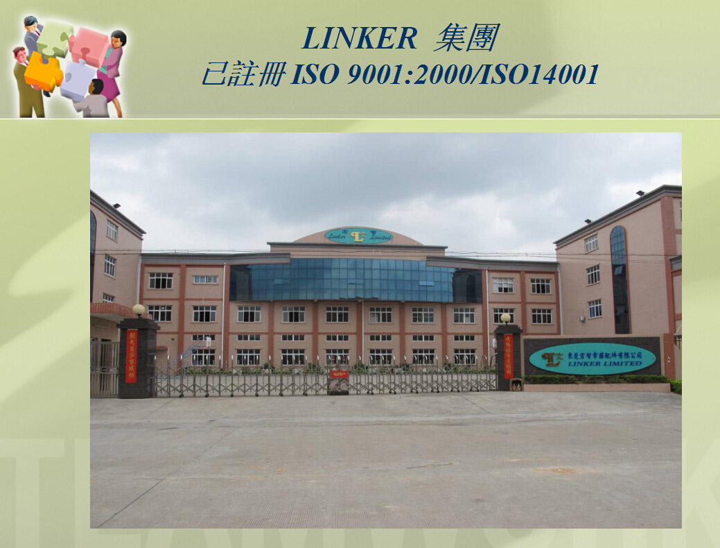 公司相冊-(2)