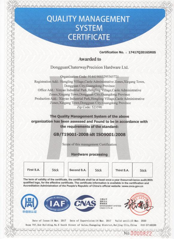 智軒-ISO9000英文